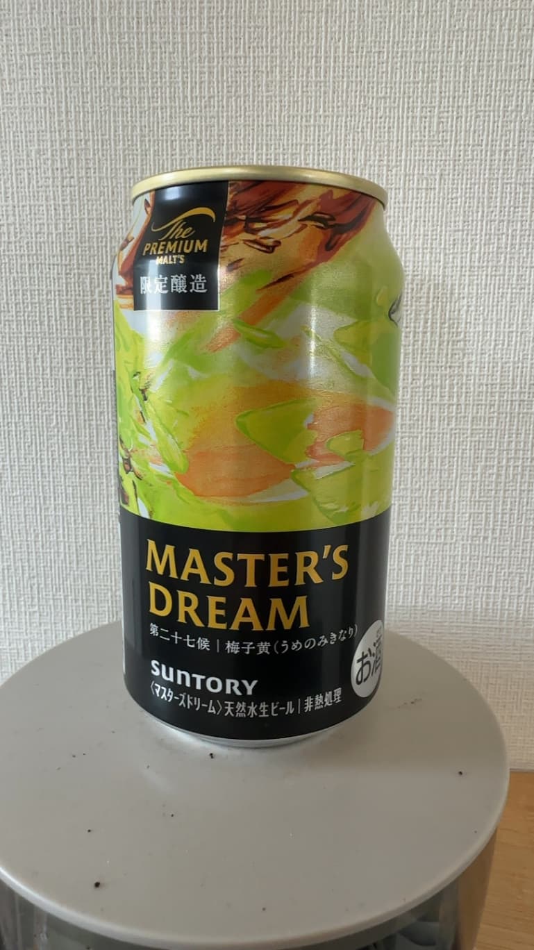 MASTER'S DREAM 第二十七候 梅子黄