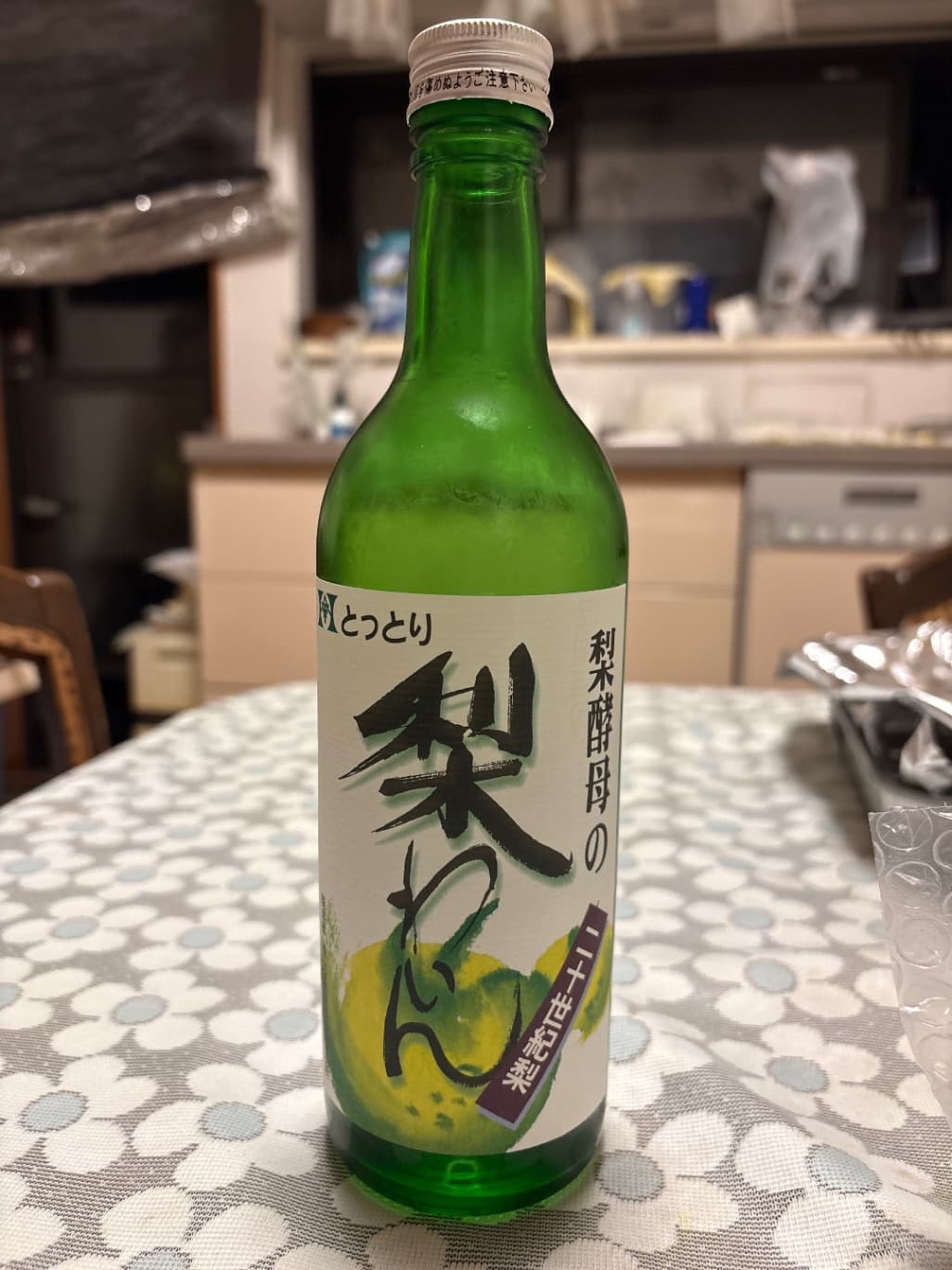 とっとり二十世紀梨わいん