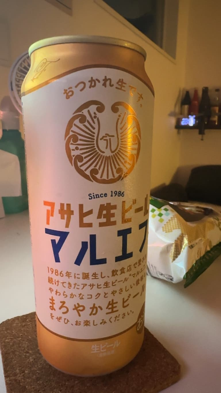 アサヒ生ビール マルエフ