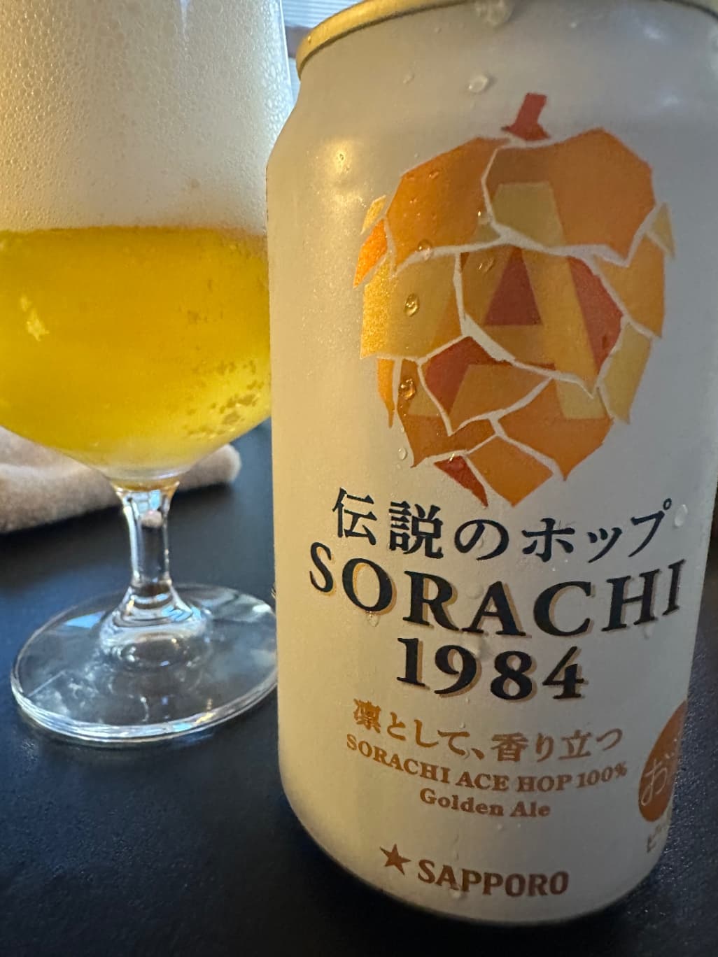 伝説のホップ SORACHI 1984 Golden Ale