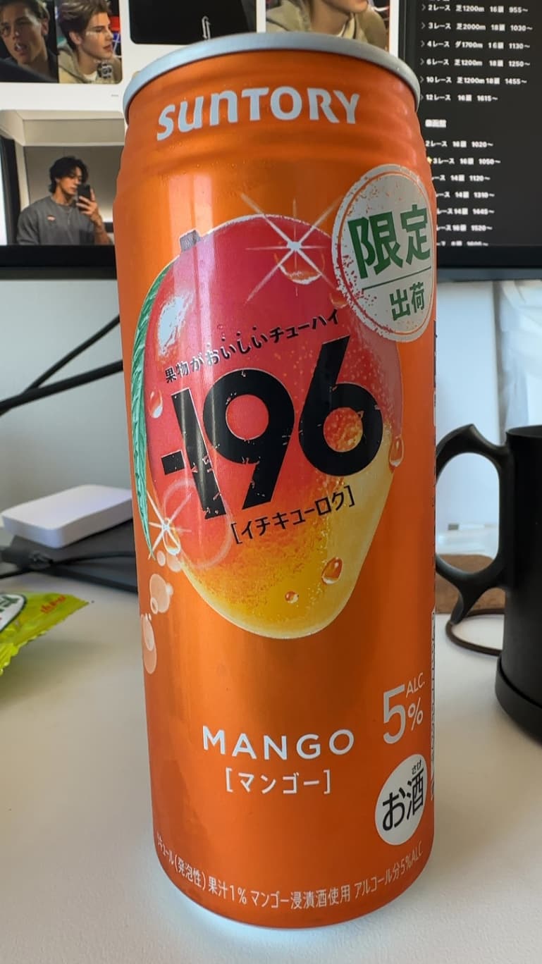 ‐196 MANGO