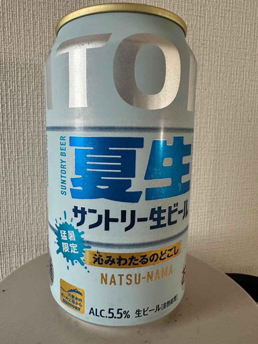 サントリー生ビール 夏生