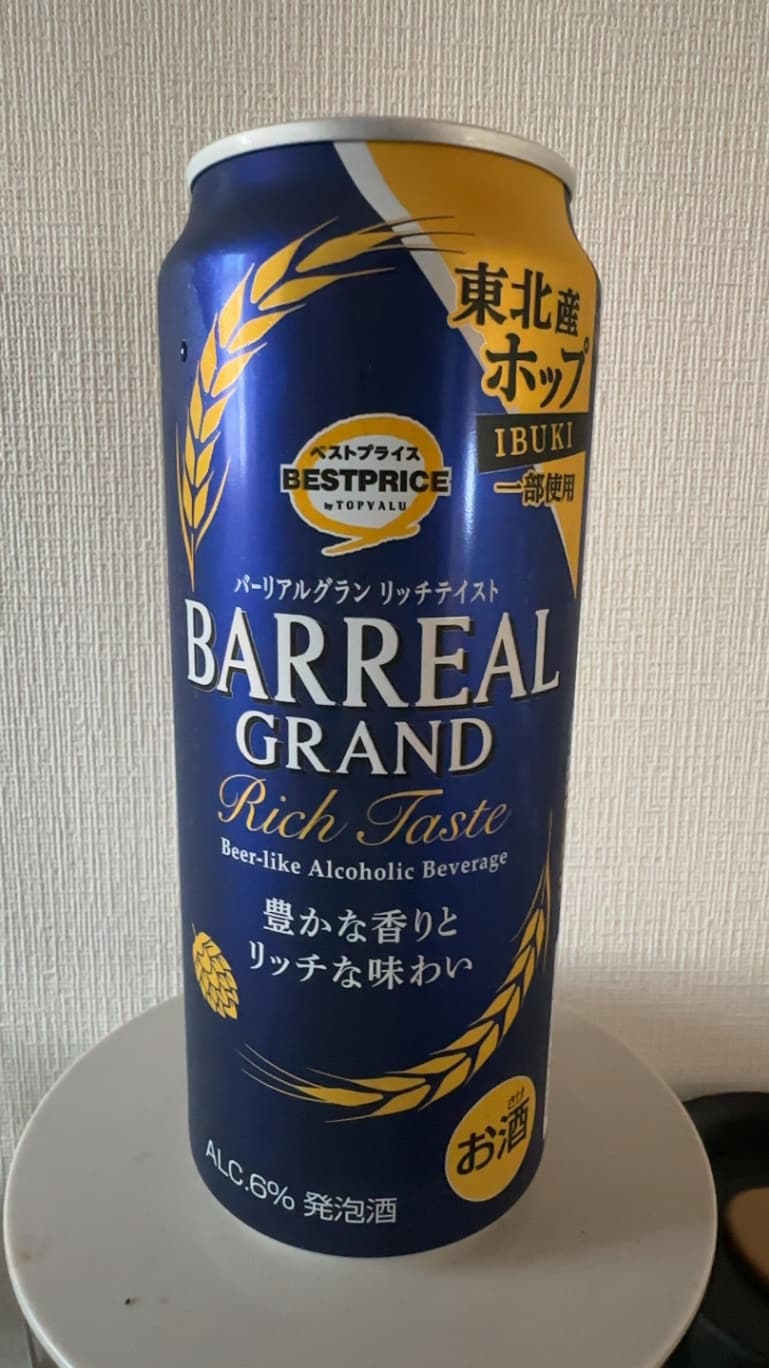 BARREAL GRAND Rich Taste