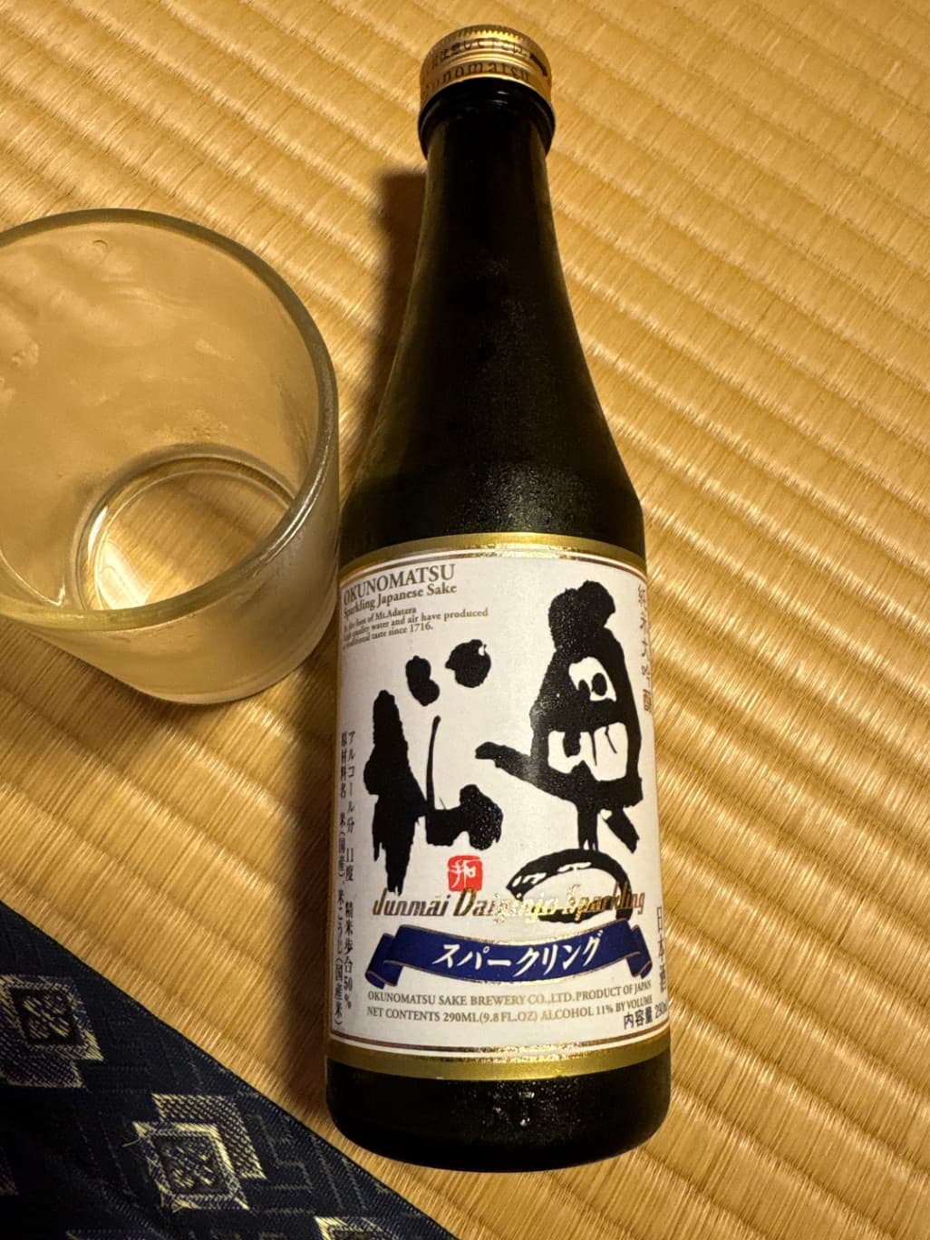 奥の松 純米大吟醸スパークリング