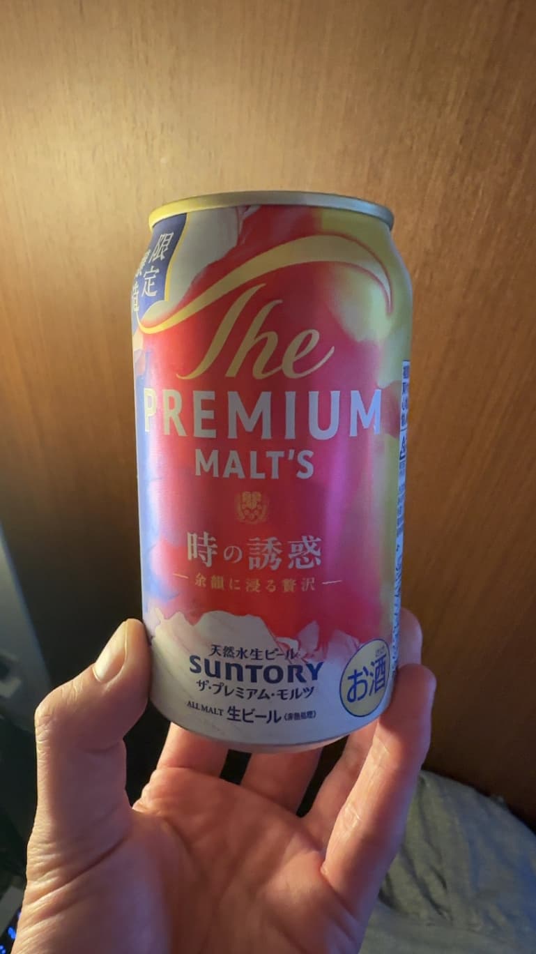 ザ・プレミアム・モルツ 時の誘惑