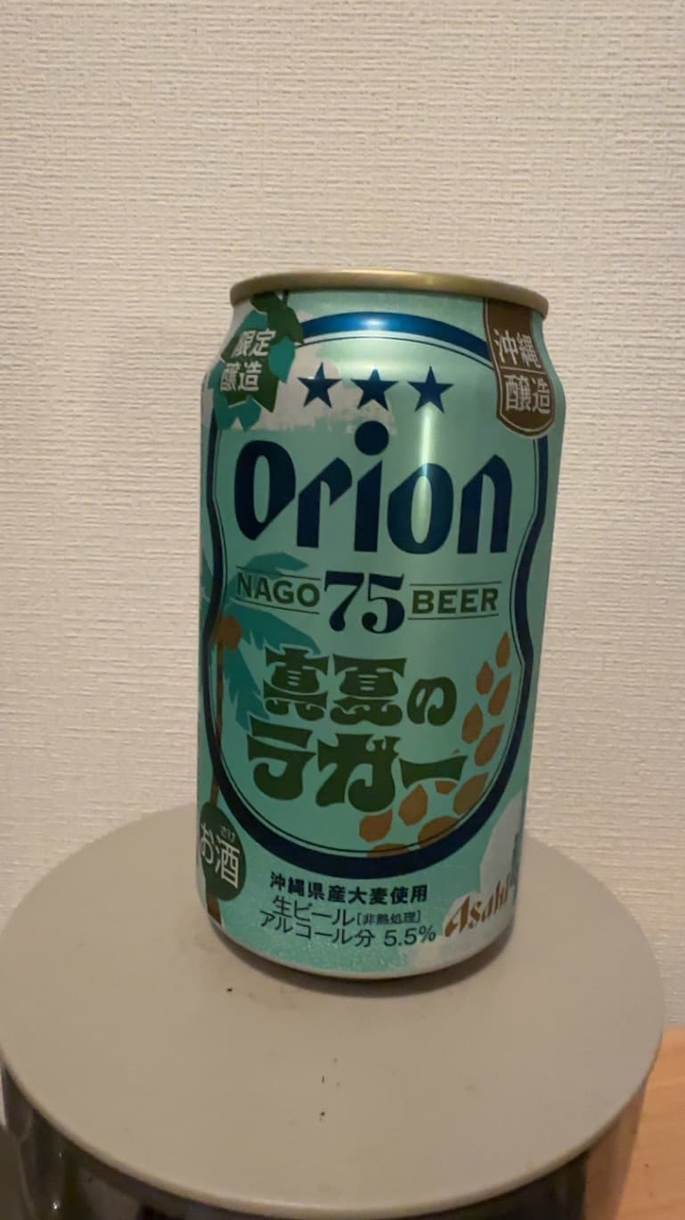 オリオン 75BEER 真夏のラガー