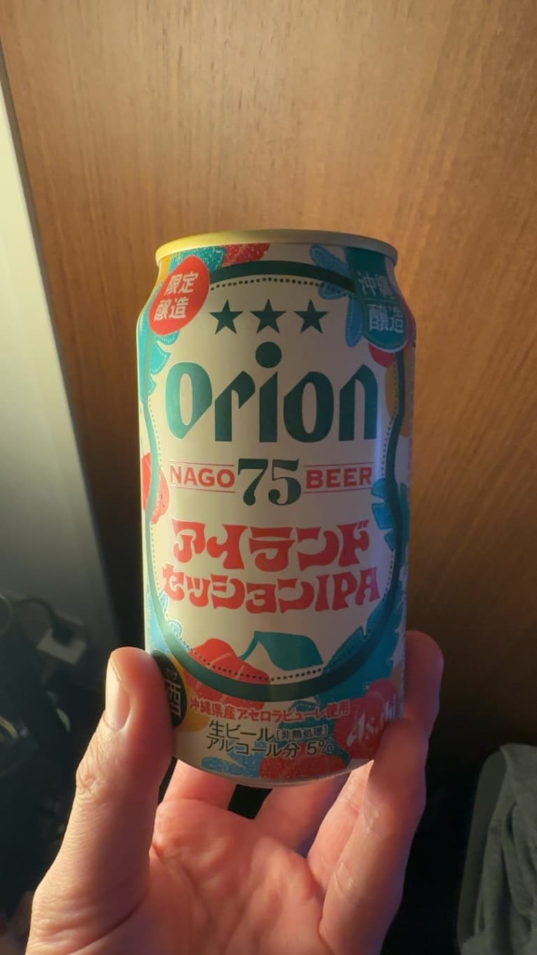 オリオン 75BEER アイランドセッションIPA