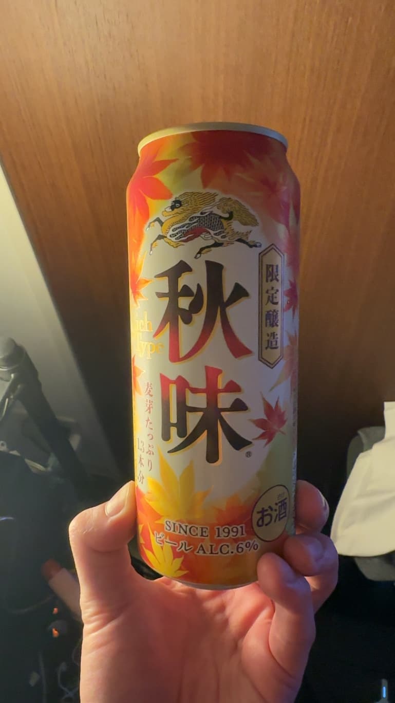 キリン秋味