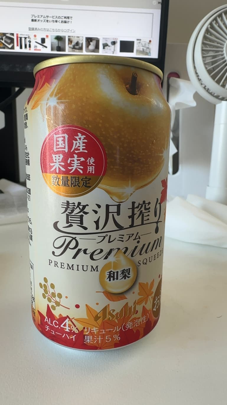 贅沢搾りプレミアム 数量限定 国産和梨