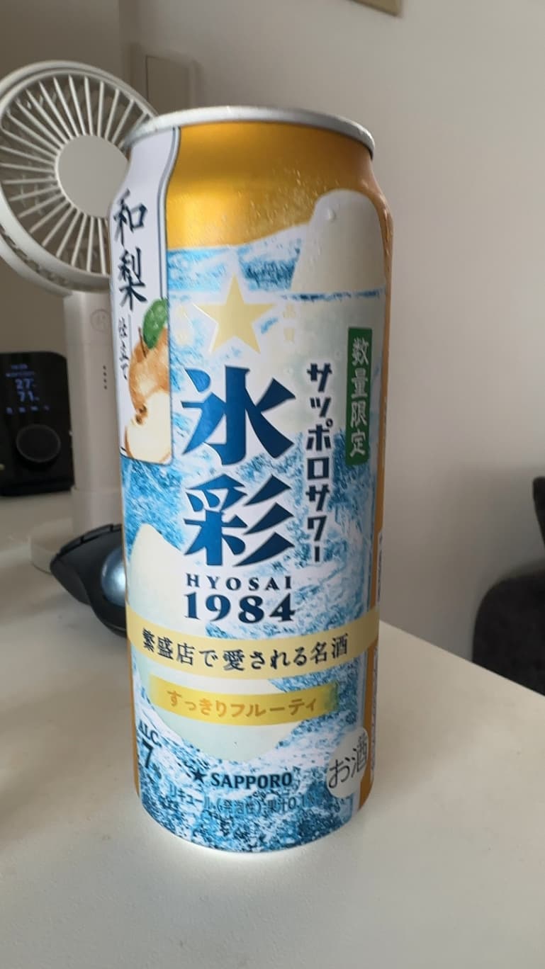 サッポロサワー 氷彩1984 和梨仕立て