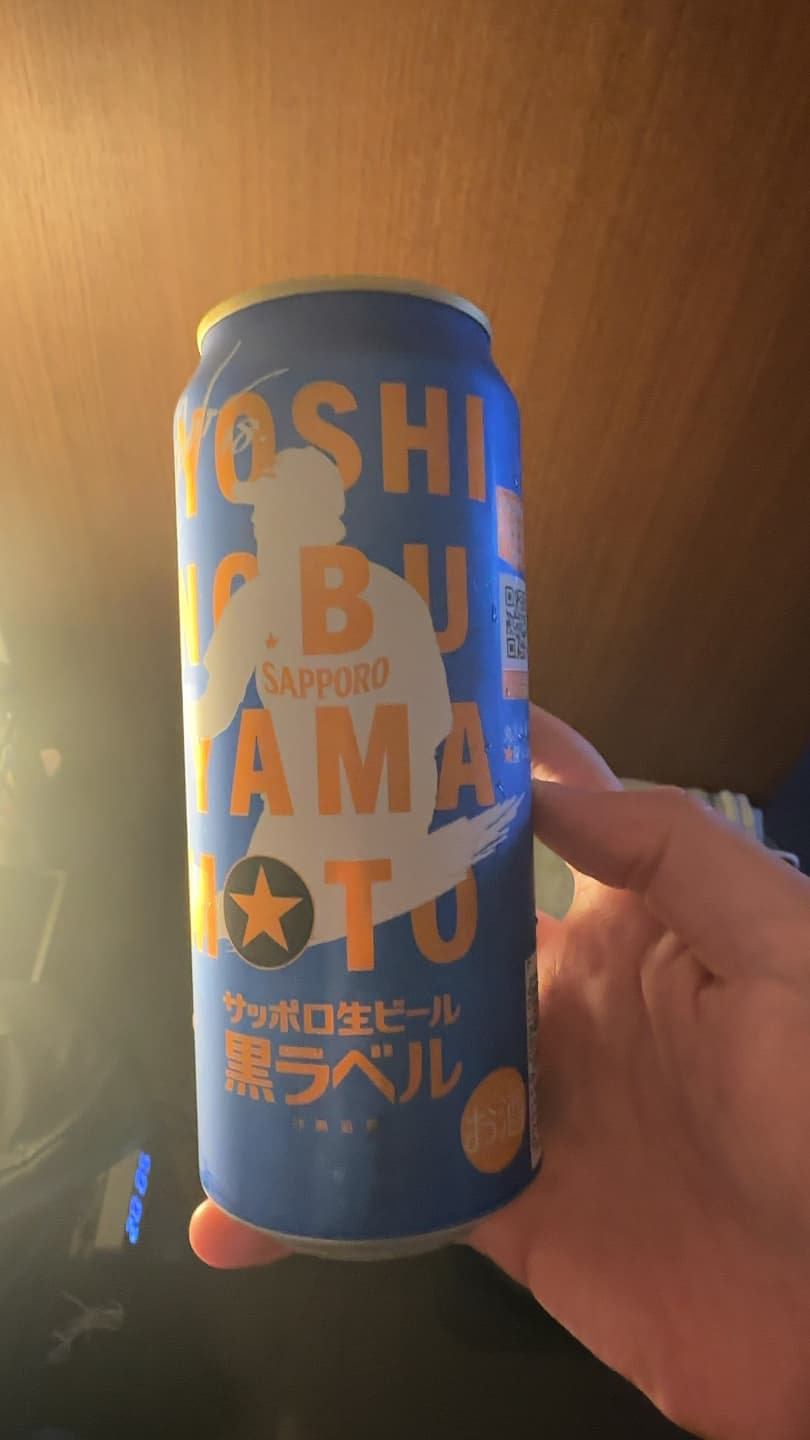 サッポロ生ビール黒ラベル「山本由伸」デザイン缶